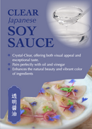 "Jun" Clear Soy Sauce 500ml