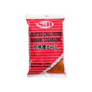 S&B Nanami Togarashi (Assorted Chili Pepper) 300g