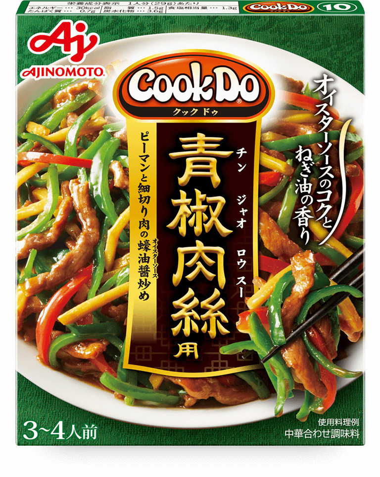 “Ajinomoto” Cook Do Chinjao Rosu 100g