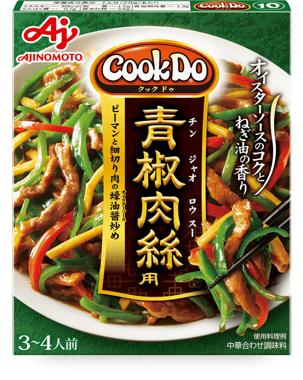 “Ajinomoto” Cook Do Chinjao Rosu 100g