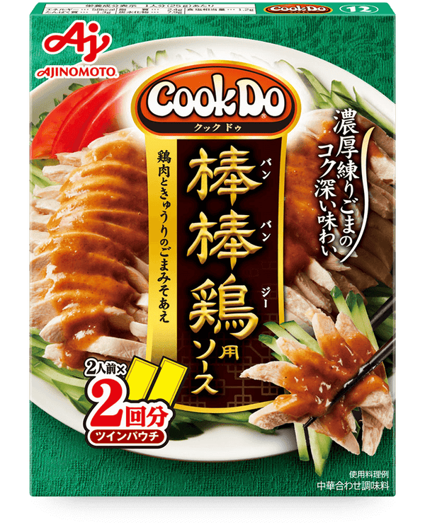 "Ajinomoto" Cook Do Bang-Bang Chicken Seasoning 100g