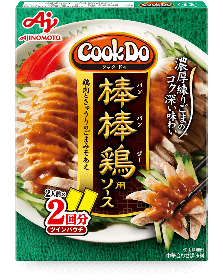 "Ajinomoto" Cook Do Bang-Bang Chicken Seasoning 100g
