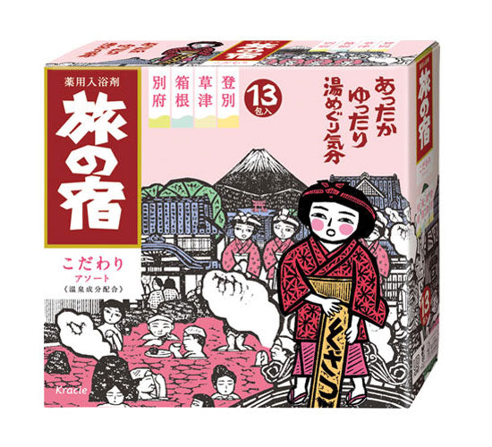 Kurashie Tabinoyado Japanese Bath Salts Assortments 325g