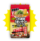 Nissin Kore Zettai Umai Yatsu Premium Back Fat Soy Sauce Ramen 3 Pack
