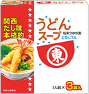 Higashimaru Udon Soup Powder (3 Sachets)