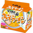 "Sanyo" Miso Ramen 5pk (Sapporo Ichiban) 5pk 500g