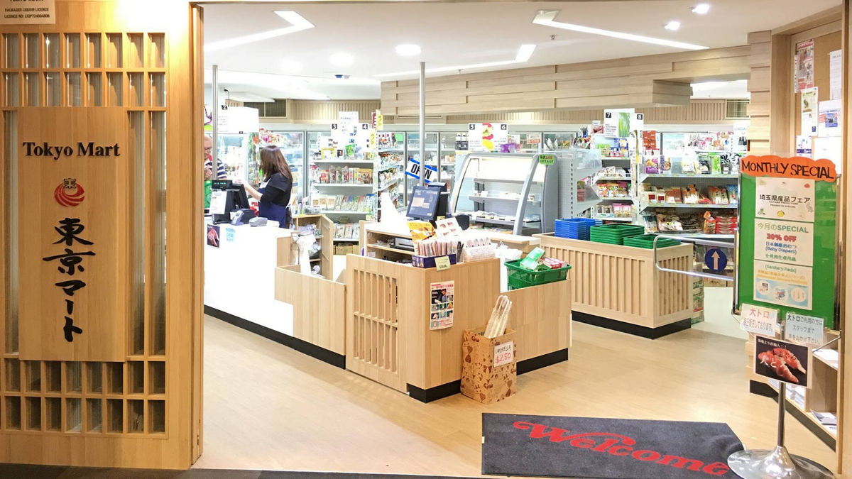 Tokyo Mart
