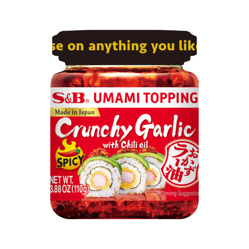 S&B Kobashii Umai Okazu Rayu – Chilli Oil for Rice (Spicy) 110g