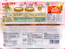 "Misuzu" Seasoned Soy Bean Curd (Inari) 16P 270gm