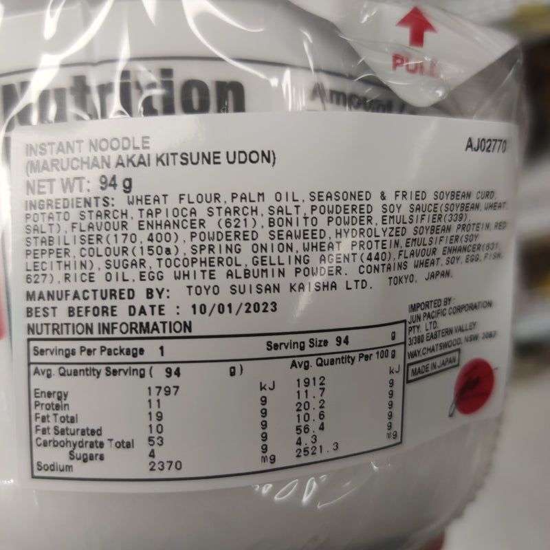 Maruchan Akai Kitsune Udon (Red) 94g