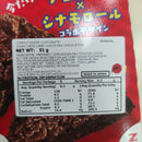 "Nissincisco" Crisp Choco 51g