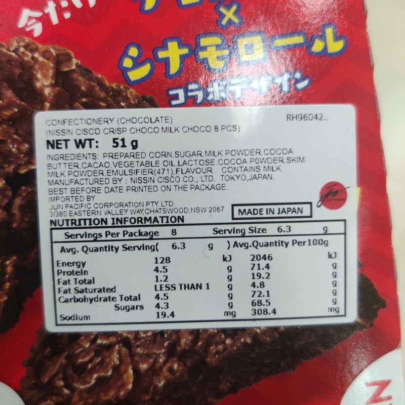 Nissincisco Crisp Choco 51g