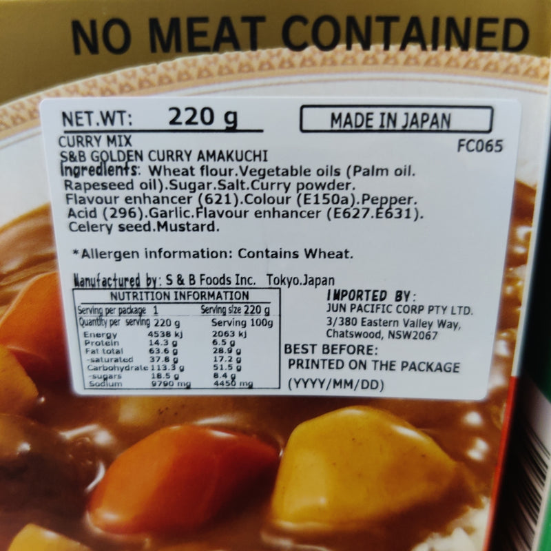 S&B Golden Curry Mild 220g