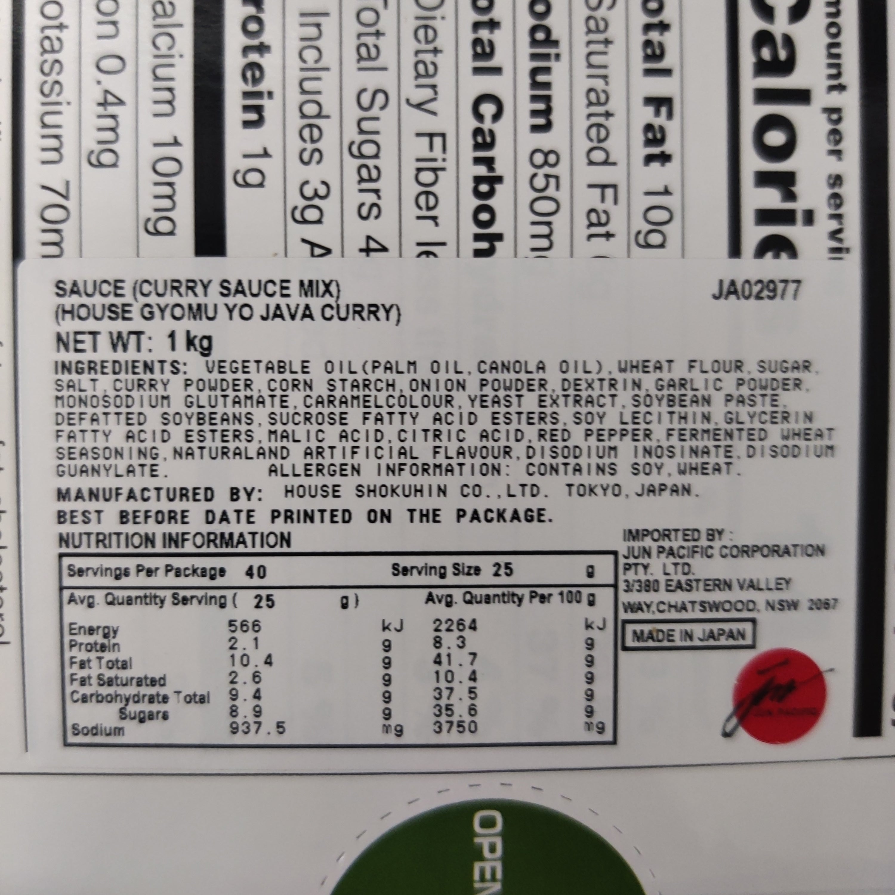 House Java Curry Medium Hot 1kg
