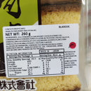 Maruto Nagasaki Castella 6pcs 260g