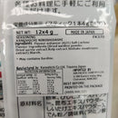 Kaneshichi Fuumi Chomiryo Niboshi Dashi 40g