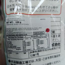 "Hinomoto King" Warabi Mochi Ko 150g