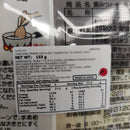 Maehara Seifun Warabi Mochi Set Kuromitsu To Kinako 155g