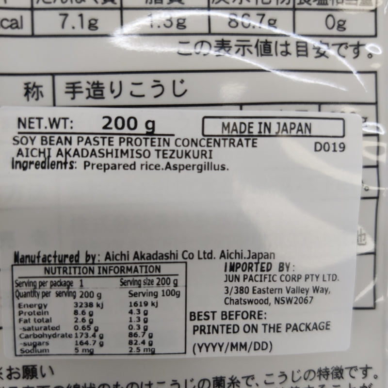 Aichi Tezukuri Koji 200ml