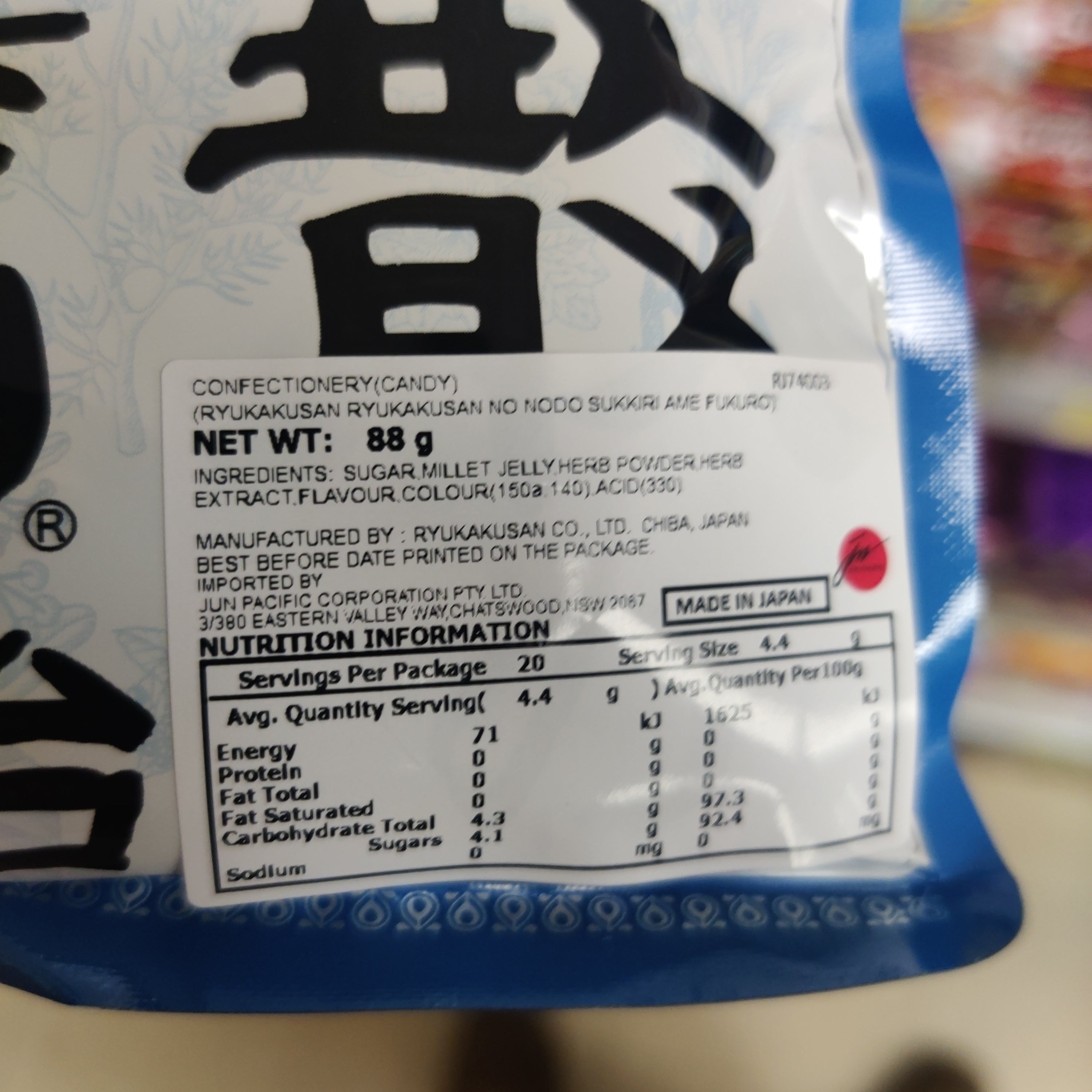 Ryukakusan Ryukakusan Herb Cough Drops Sukkiri- Original 88g