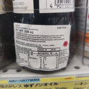 Ikari Yasai no Dress Yuzu Non-Oil Salad Dressing 200g