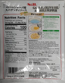 "S&B" Pasta Sauce Peperoncino 44.6gm