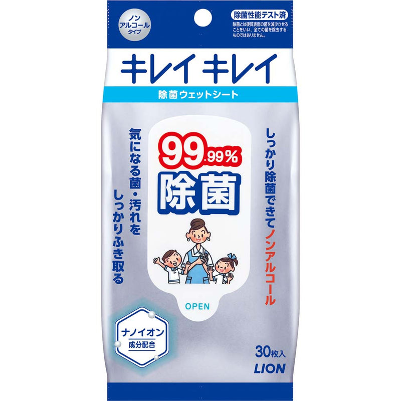 Lion Kirei Kirei Wet Sheets Disinfection 30 Sheets 200g