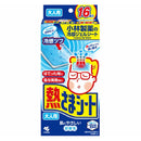 Kobayashi Netsusama Cooling Gel Sheet 16 pieces