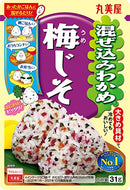 Buy Marumiya Mazekomi  Ume Shiso 31g