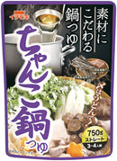 "Ichibiki" Chanko Nabe Soup Stock 720g