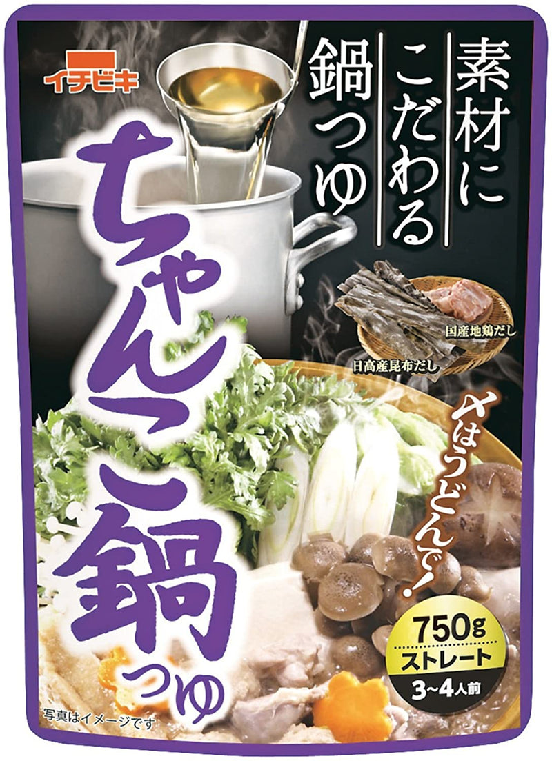 Ichibiki Chanko Nabe Soup Stock 750g