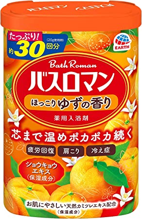 Bath Roman Japanese Bath Salts Yuzu 600g