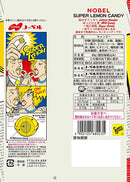 "Nobel" Super Lemon 88gm