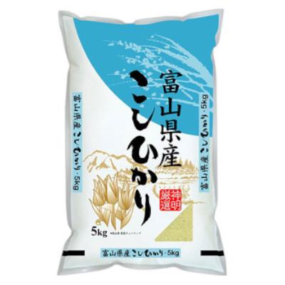 JUN Toyama-san Koshihikari 5kg