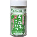 Fundokin Yuzu Kosho Green 50g