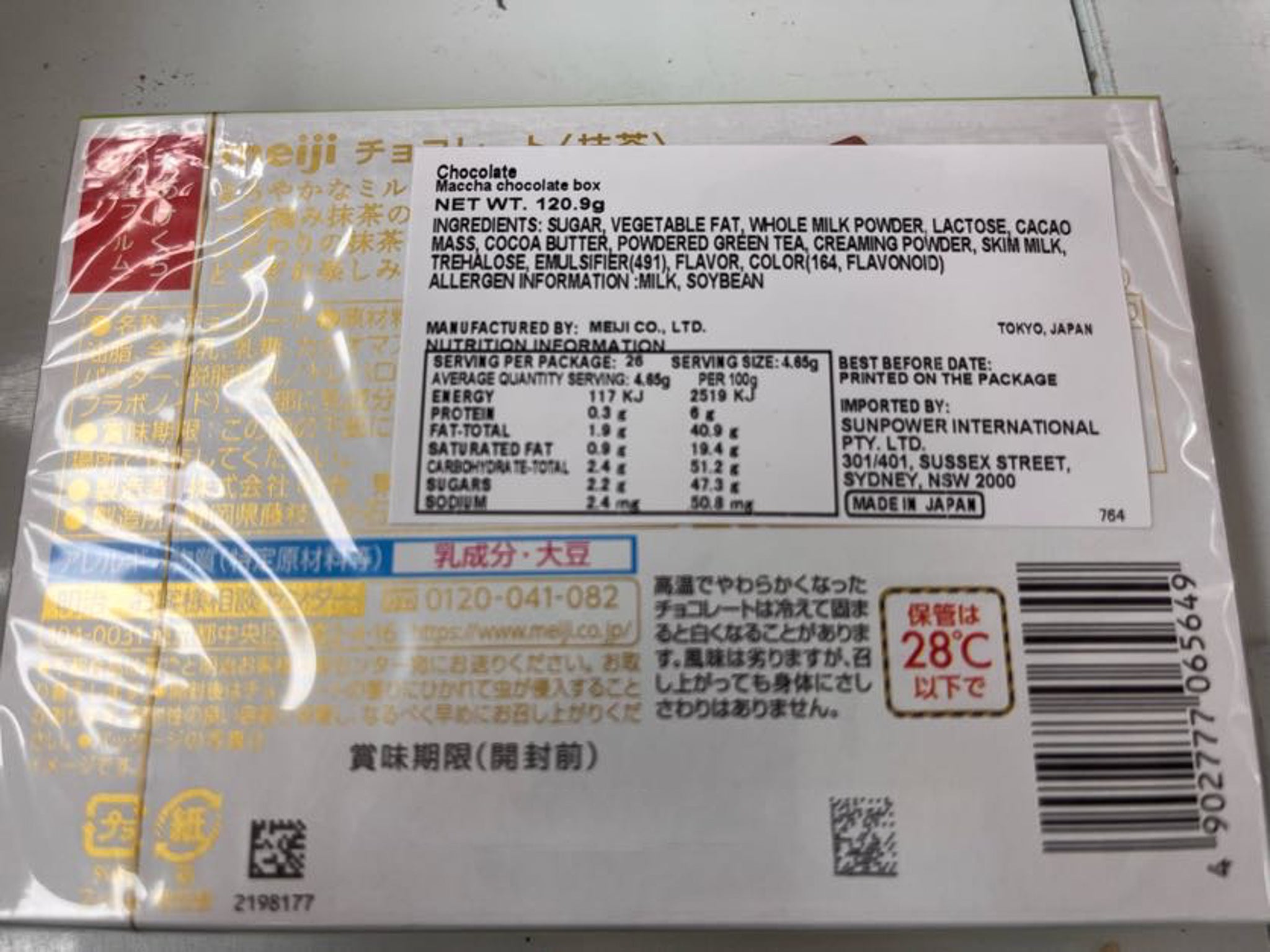 Meiji Matcha Chocolate Box 26pcs 120.9