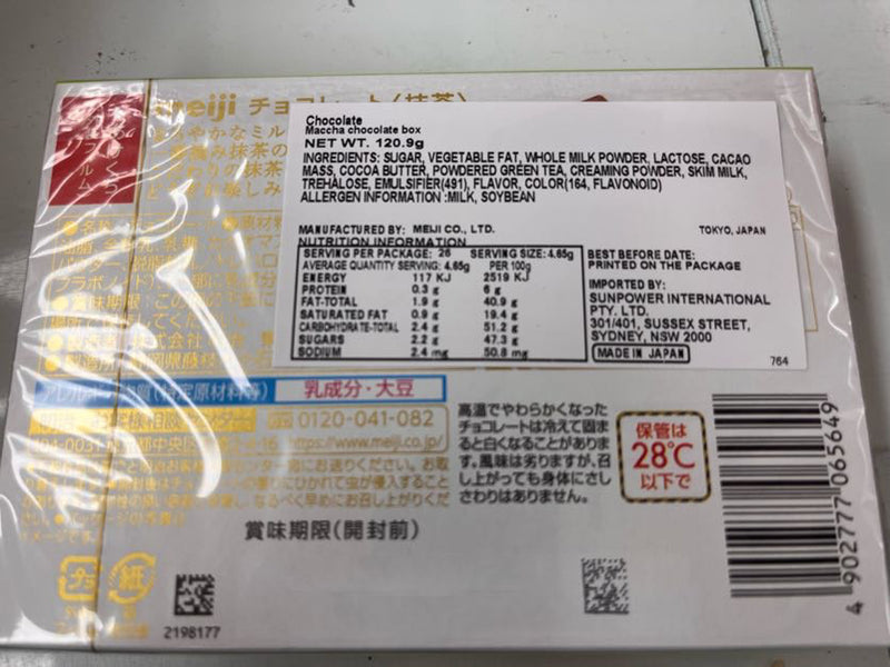 Meiji Matcha Chocolate Box 121g