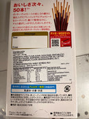 Glico Pocky (Super Thin) 75g