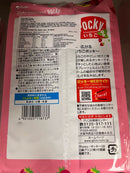 "Glico" Pocky Ichigo (Strawberry) 8pcs  93.6g