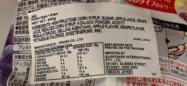 Orihiro Konjac Jelly Apple + Grape 240g