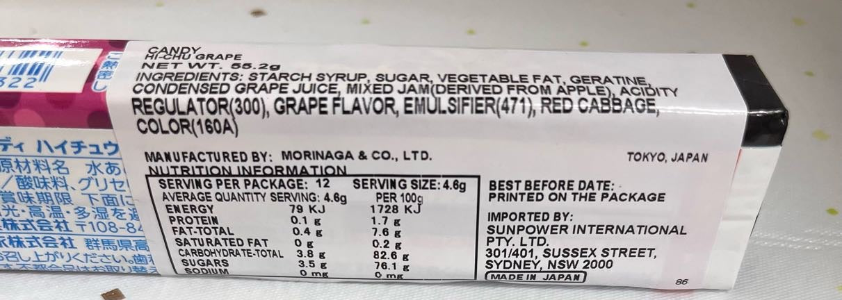 Morinaga Hi-Chew Grape 12 Pieces