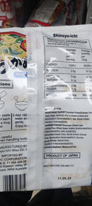 Shinshuichi Sokuseki (Instant) 8 Pack Miso Soup with Seaweed 176ml