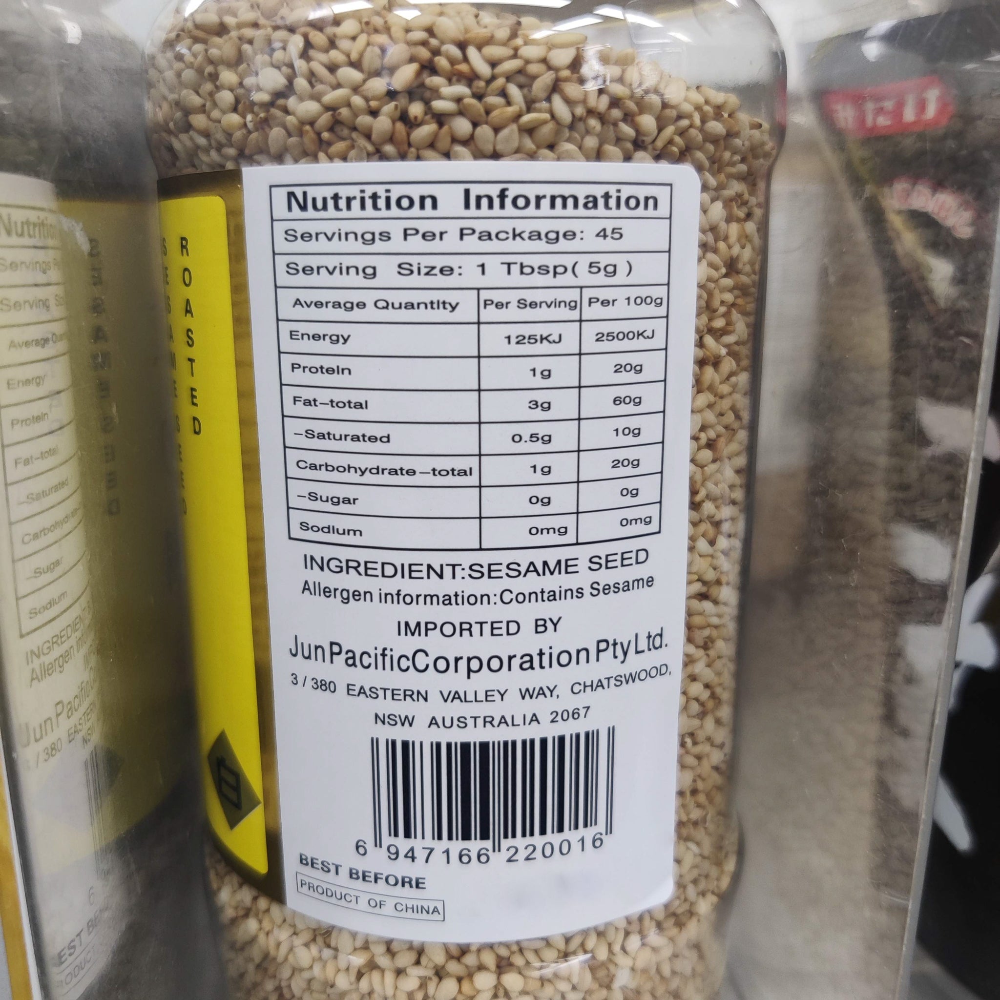 Jun Iri Goma (White Roasted Sesame Seeds) 227g