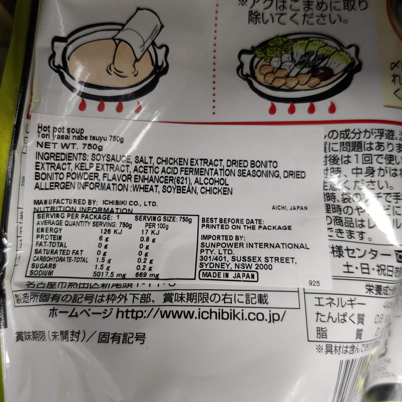 Ichibiki Chicken and Vege Nabe Soup Stock 750g