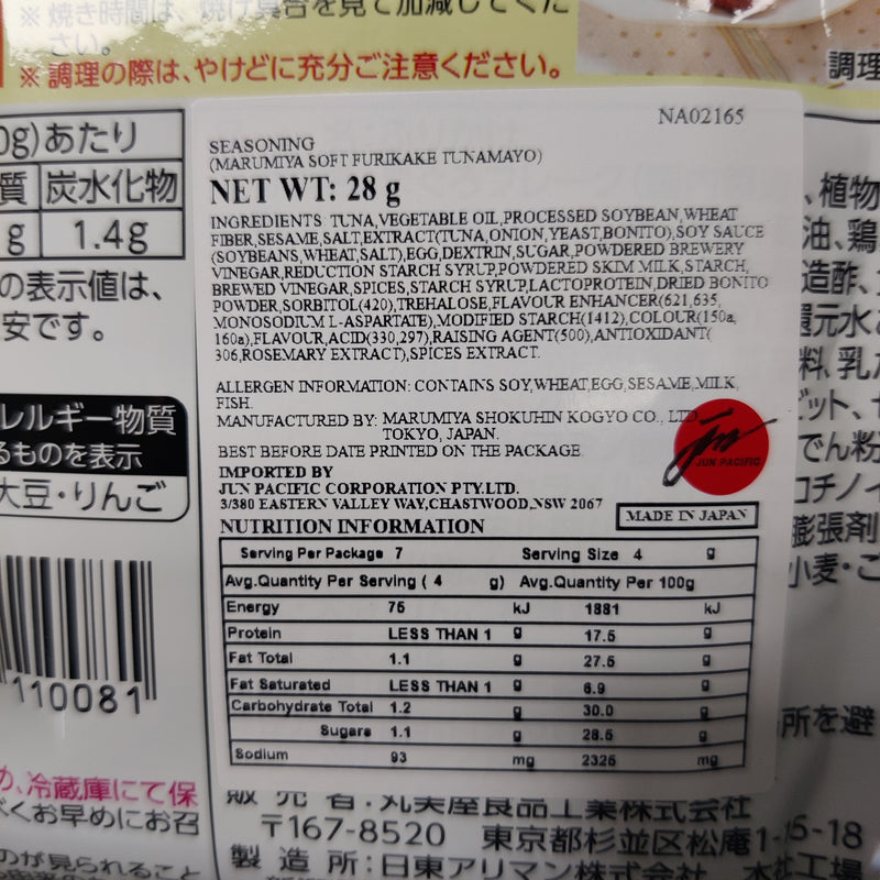 Marumiya Furikake Seasoning Tuna and Mayonnaise 28g