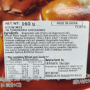 S&B Torokeru (Beef) Brown Stew 160g
