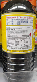 Buy Higashimaru Usukuchi Light Soy Sauce 500ml | Jun Direct