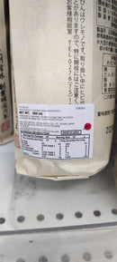 Buy Shoda Tokusen Marudaizu Soy Sauce 500ml | Jun Direct