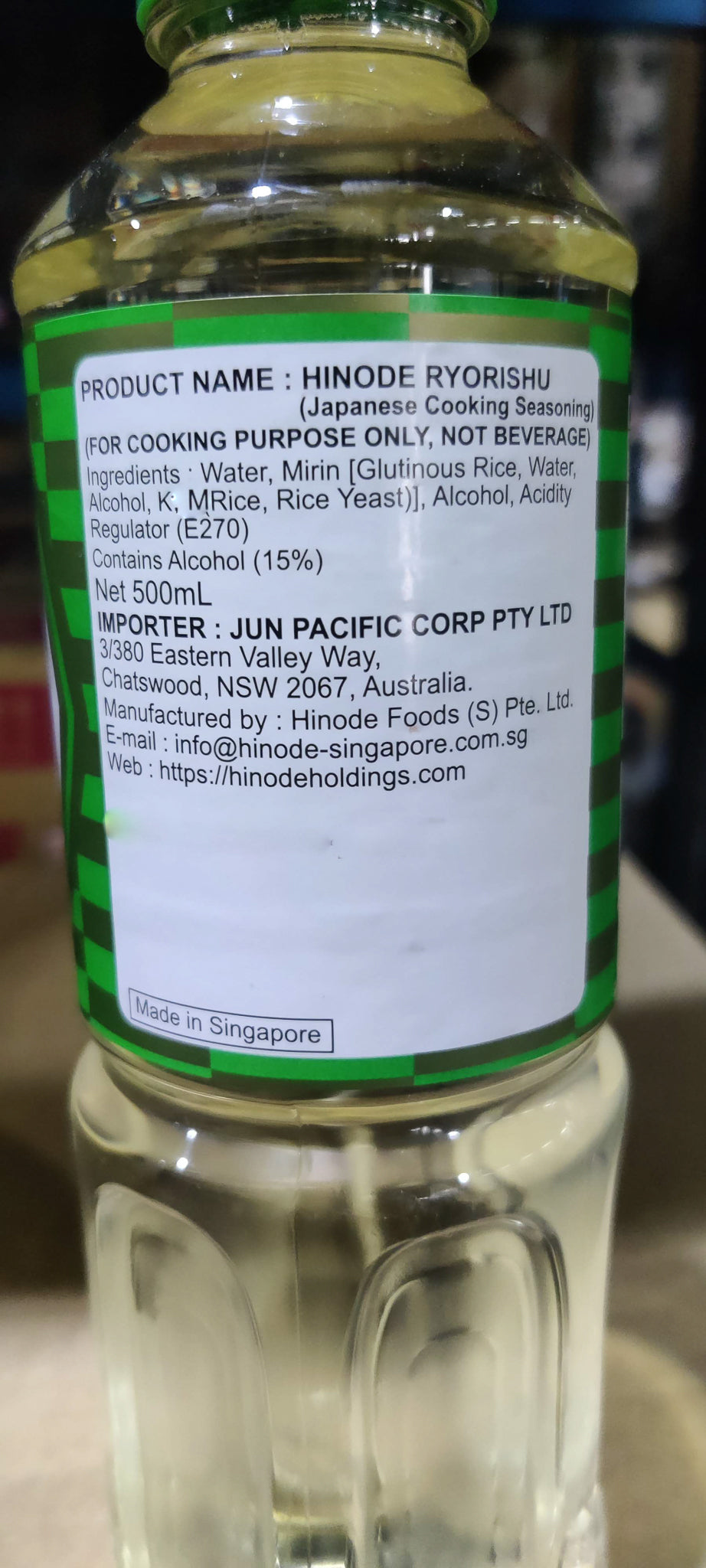 Hinode Ryorishu (Cooking Sake) 500ml