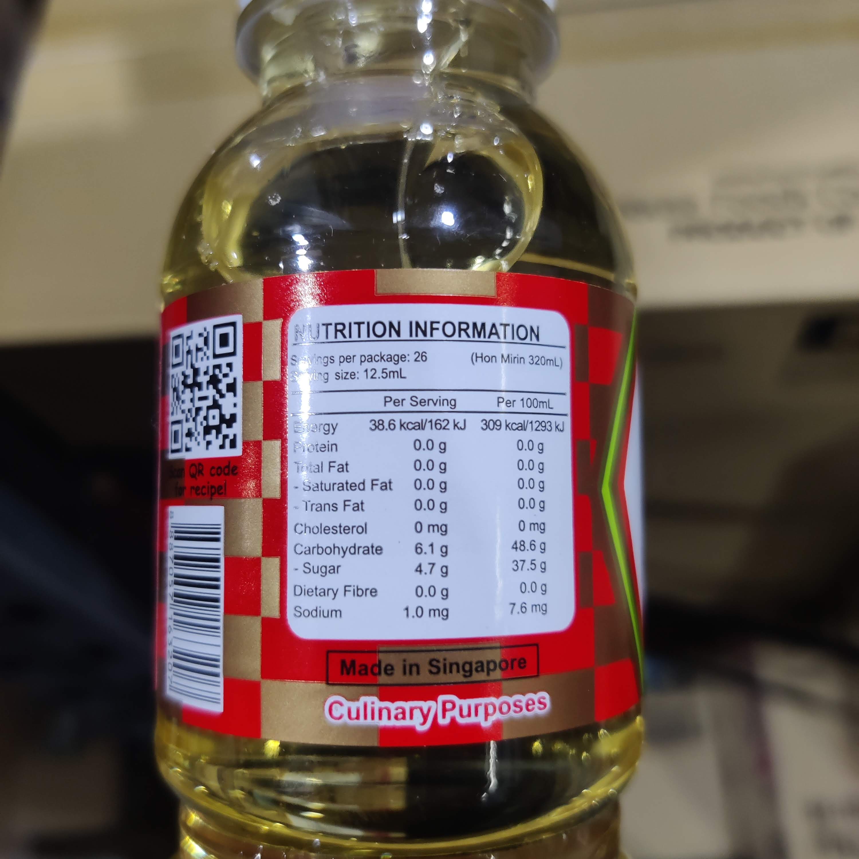 Hinode Hon Mirin 320ml